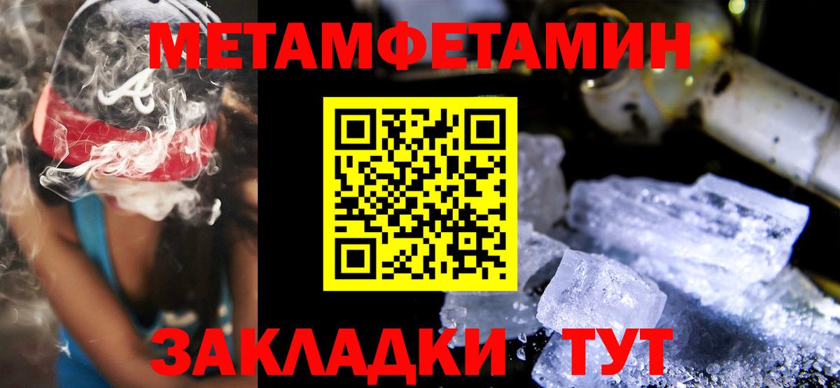 АМФ 97%  Вход с VPN  Губаха 