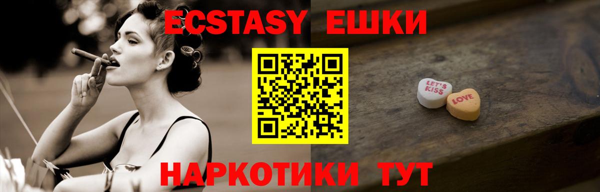Губаха  Экстази MDMA  Экстази таблы  Вход с VPN 