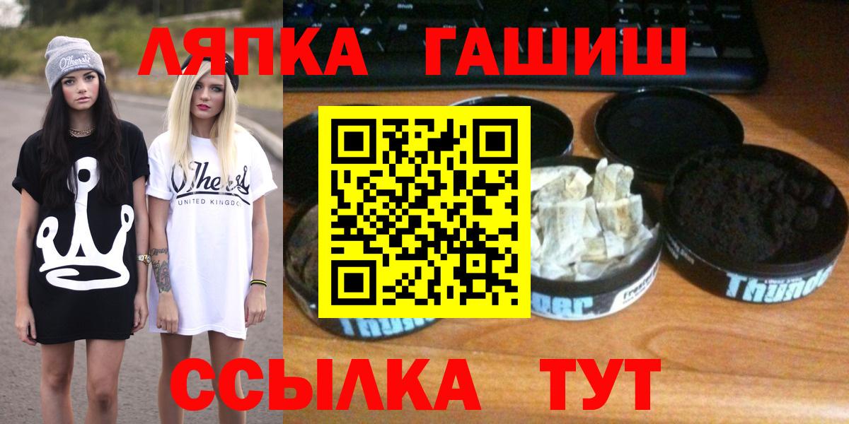 ГАШ гарик  Губаха  ГАШИШ индика сатива 