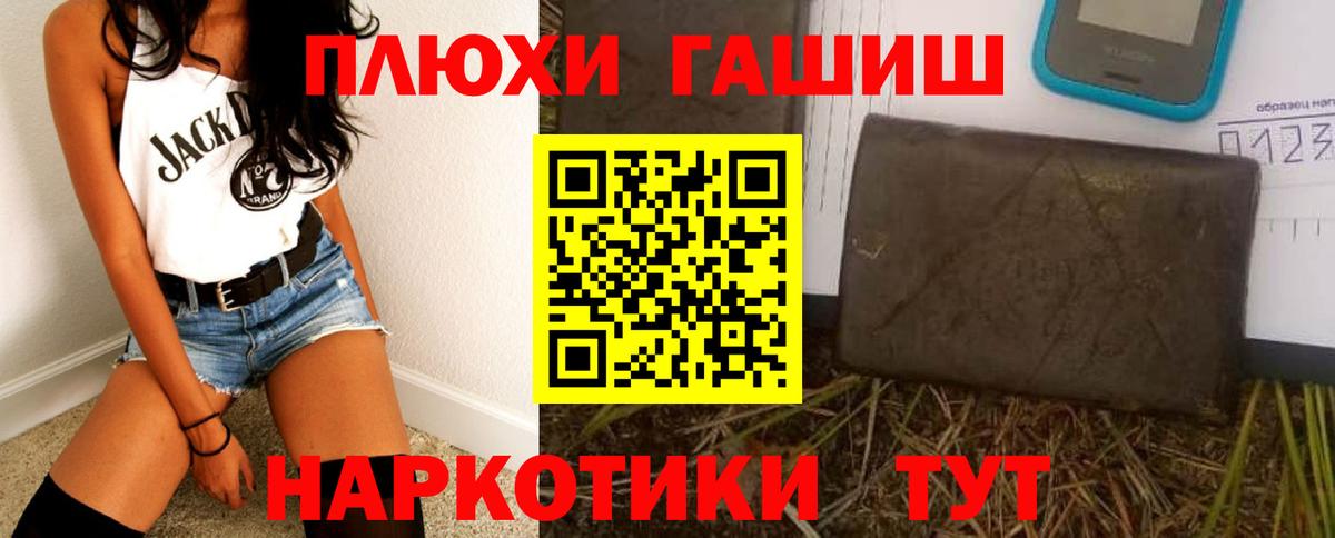 Гашиш гарик Губаха