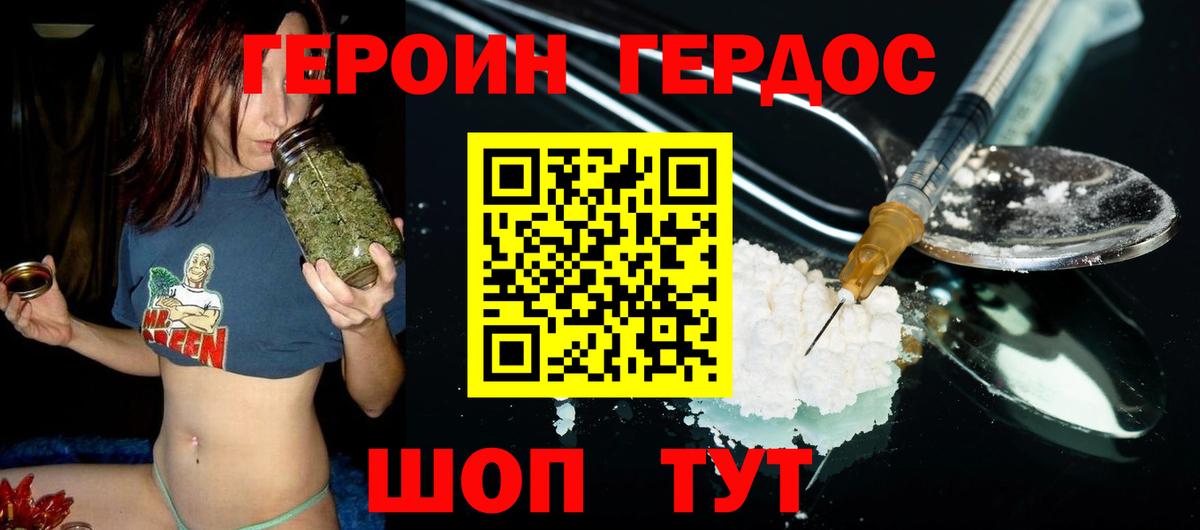Губаха  Героин афганец  Вход с VPN 