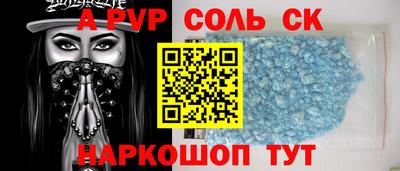 мефедрон мука Можайск