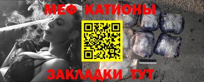 мефедрон мука Можайск