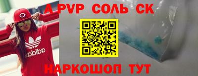 мефедрон мука Можайск