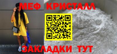 стаф Бугуруслан