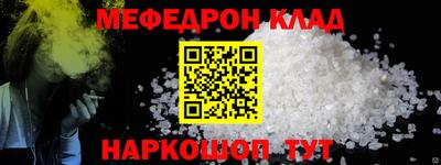 каннабис Моздок