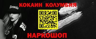 мефедрон мука Можайск