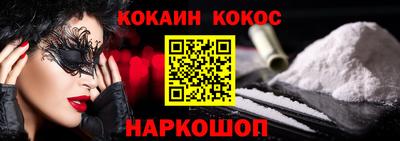 мяу мяу кристалл Бузулук