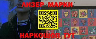 МДМА Балаково