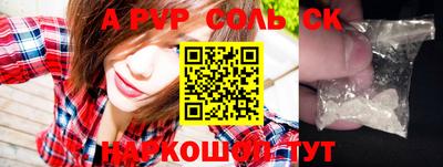 эйфоретик Будённовск