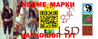 каннабис Балахна