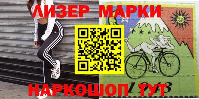 каннабис Моздок