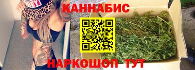каннабис Моздок