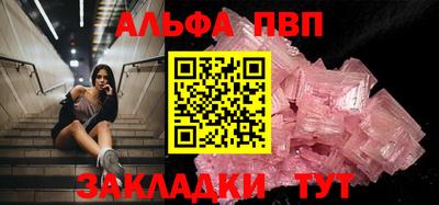 каннабис Моздок
