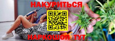 каннабис Балахна