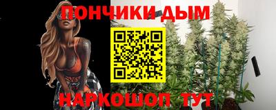 мефедрон мука Можайск