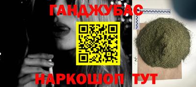 эйфоретик Будённовск