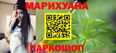 мефедрон мука Можайск
