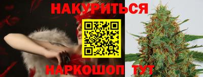 эйфоретик Будённовск