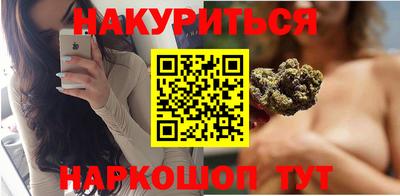 каннабис Моздок