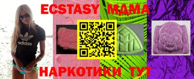 мдпв Можга