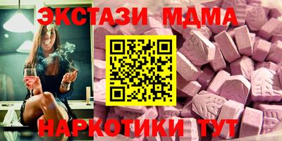 мефедрон мука Можайск