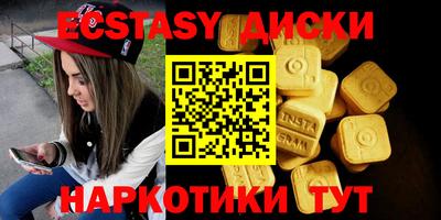 мефедрон мука Можайск