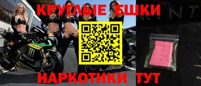 мяу мяу кристалл Бузулук