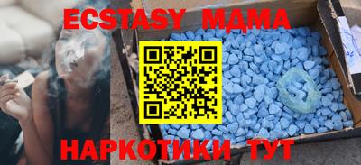мдпв Можга