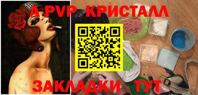каннабис Моздок