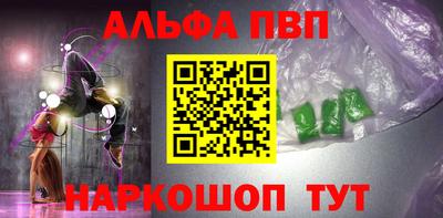 эйфоретик Будённовск