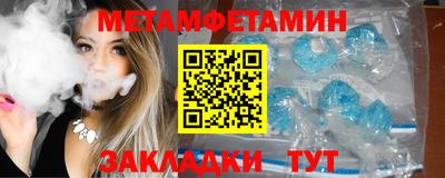 мефедрон мука Можайск