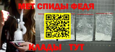 мяу мяу кристалл Бузулук