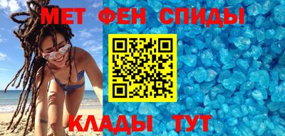 прущий лед Балашиха