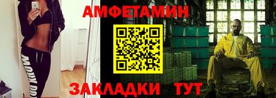 МДМА Балаково