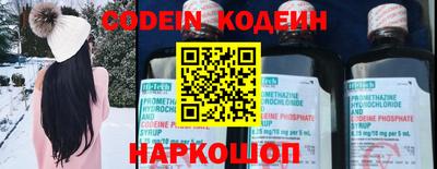 мяу мяу кристалл Бузулук