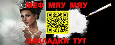 стаф Бугуруслан