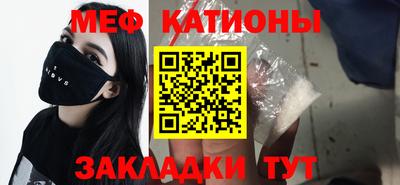 мефедрон мука Можайск