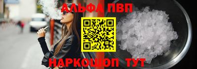 мефедрон мука Можайск