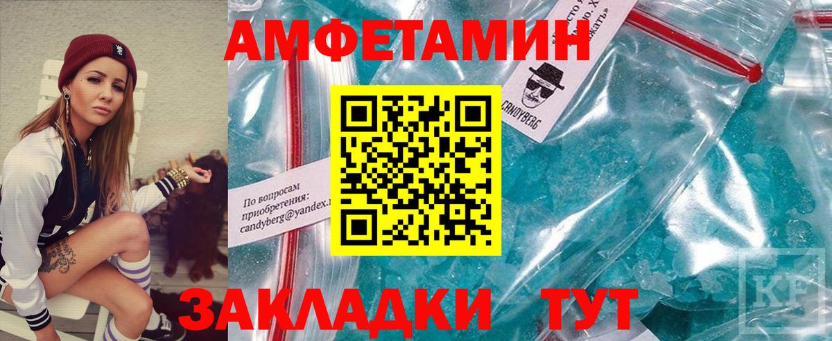 Губаха  Метамфетамин Декстрометамфетамин 99.9%  Вход с VPN  Первитин  Метамфетамин Декстрометамфетамин 99.9% 
