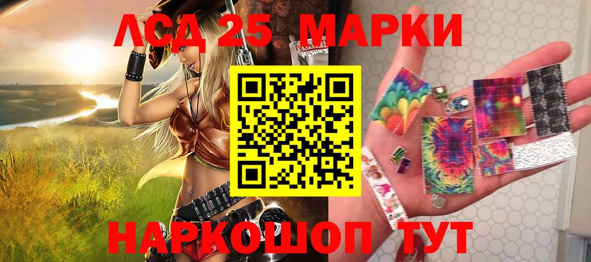 Наркотические марки  Губаха  Наркотические марки 1,8мг  Наркотические марки 1,8мг 