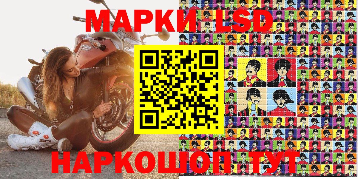 Наркотические марки 1,8мг  Наркотические марки 1,8мг  Губаха  Наркотические марки  Вход с VPN 