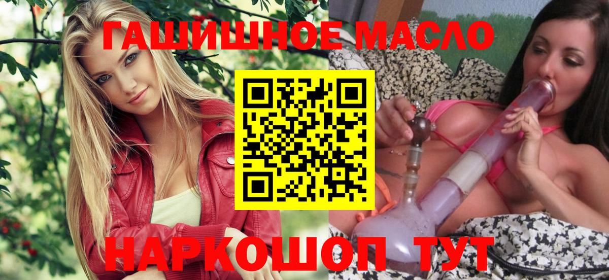 МЕТАМФЕТАМИН  МЕТАДОН  Губаха  МЕФ   Канабис  ГАШ  Вход с VPN  MDMA  COCAIN 