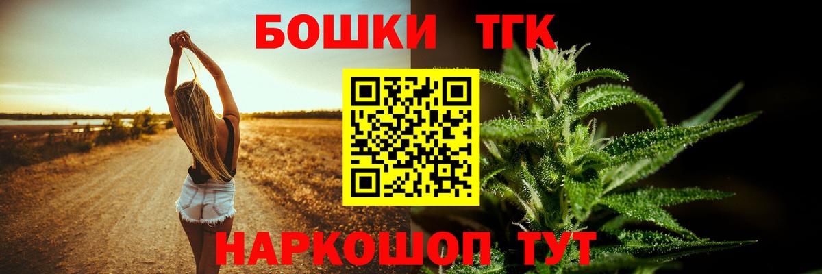 Бошки Шишки LSD WEED Губаха