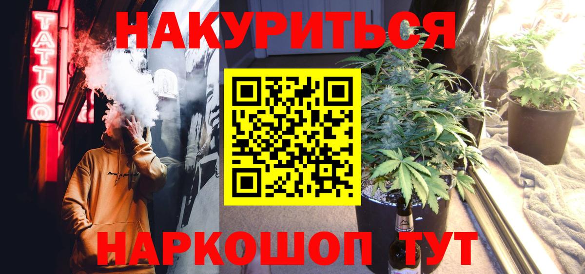 Конопля LSD WEED  Марихуана SATIVA & INDICA  Губаха  Вход с VPN  МАРИХУАНА гибрид 