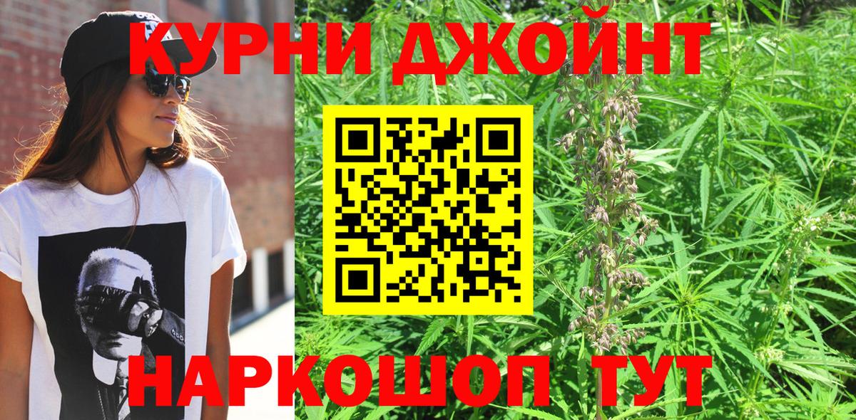 А ПВП СК   Меф МЯУ МЯУ   ГАШИШ  АМФЕТАМИН кристаллы  Губаха  МАРИХУАНА 